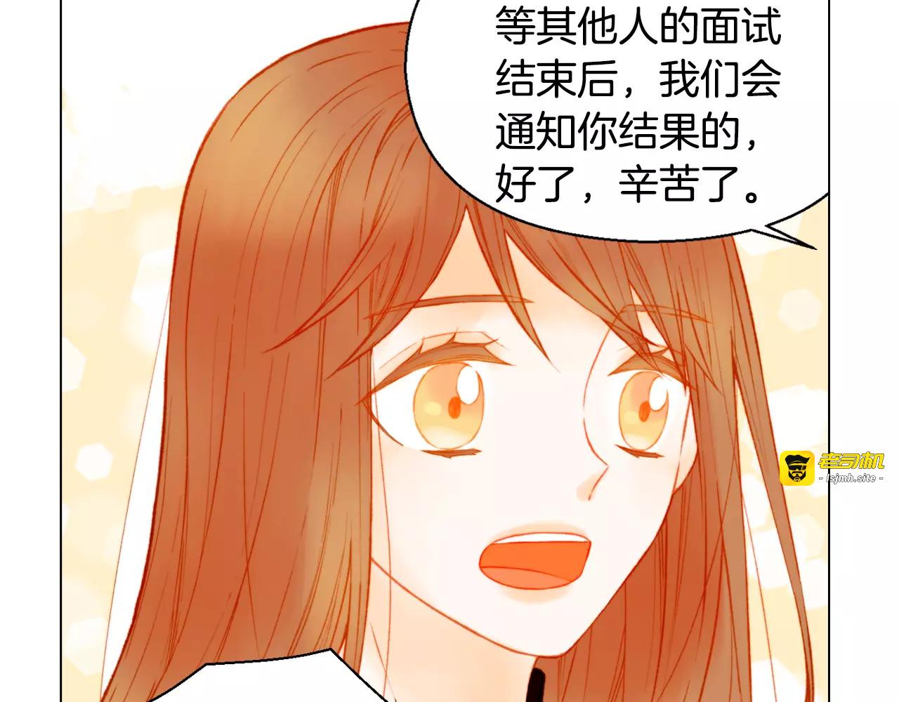 第101话 高仿品 第 21 页