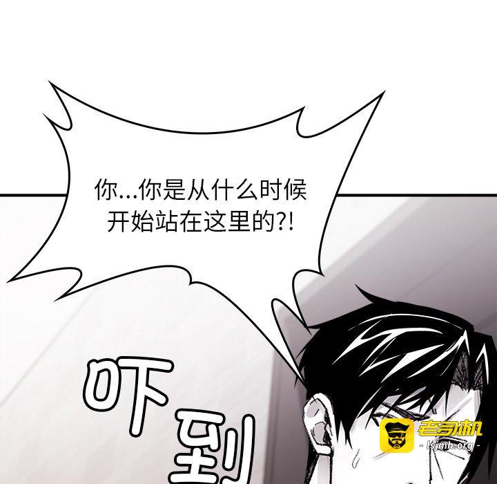 第9话 第 135 页