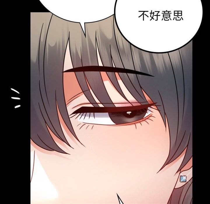 第54话 第 28 页