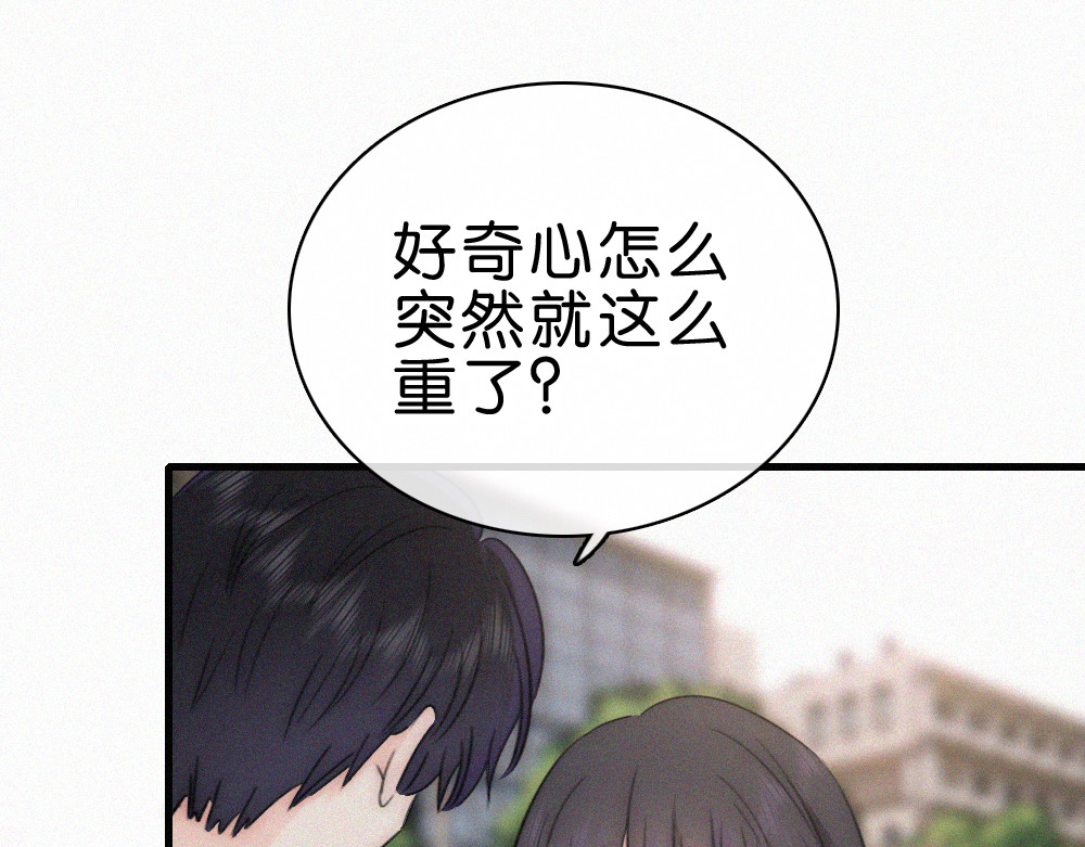 第140话 小阿爸 第 44 页
