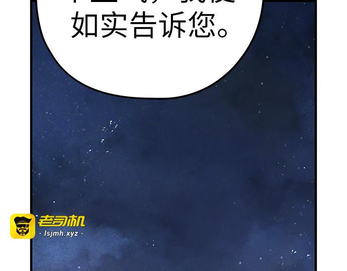 第33话 第 115 页