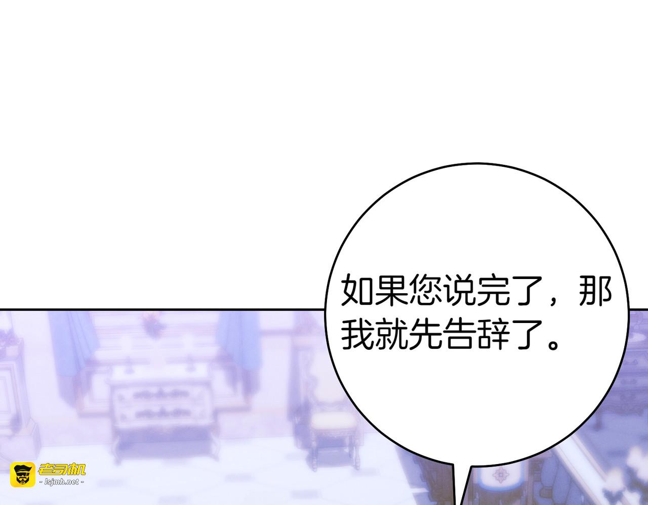 第27话 公平起见 第 43 页