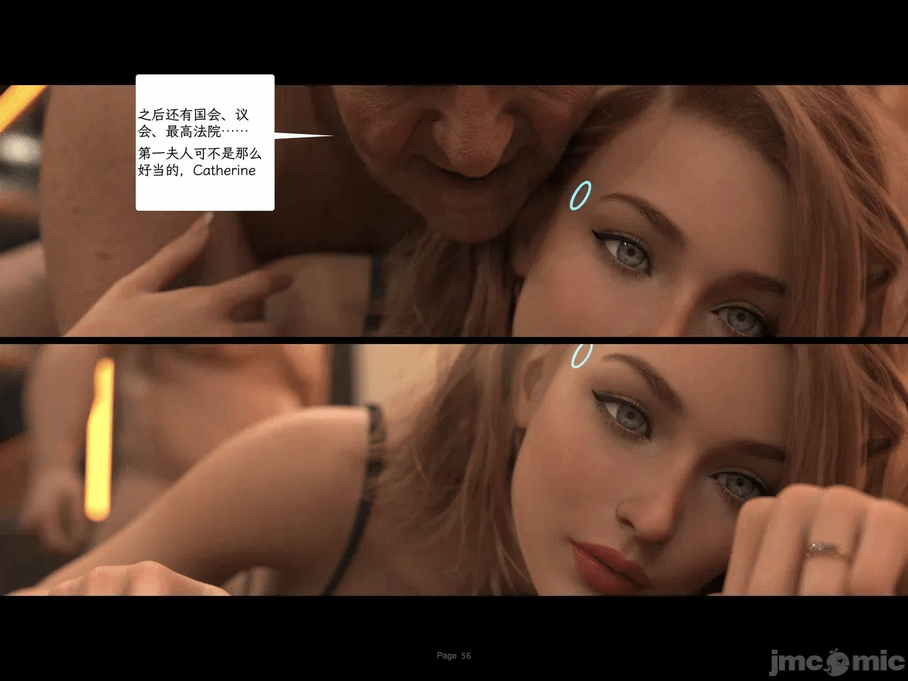 第一话 第 62 页