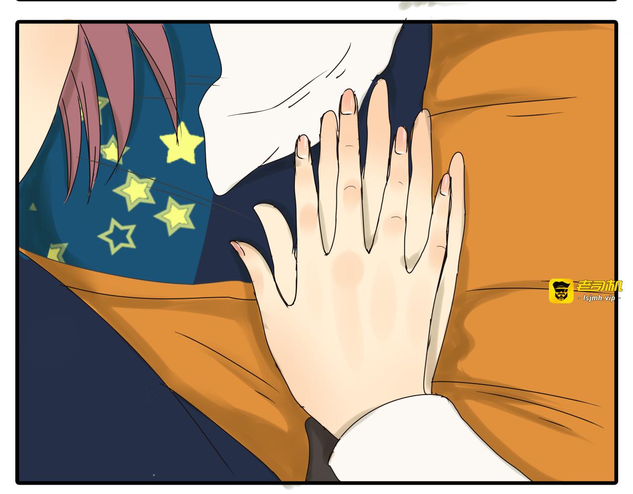 第35话 你在梦里喊的是她的名字 第 39 页