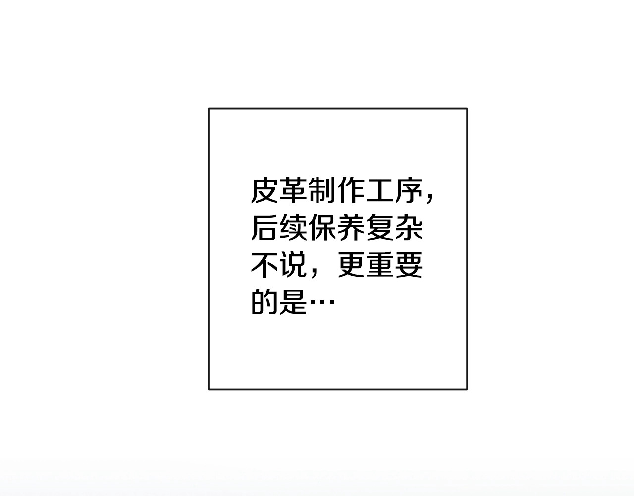 第4话 差劲的淑女 第 34 页