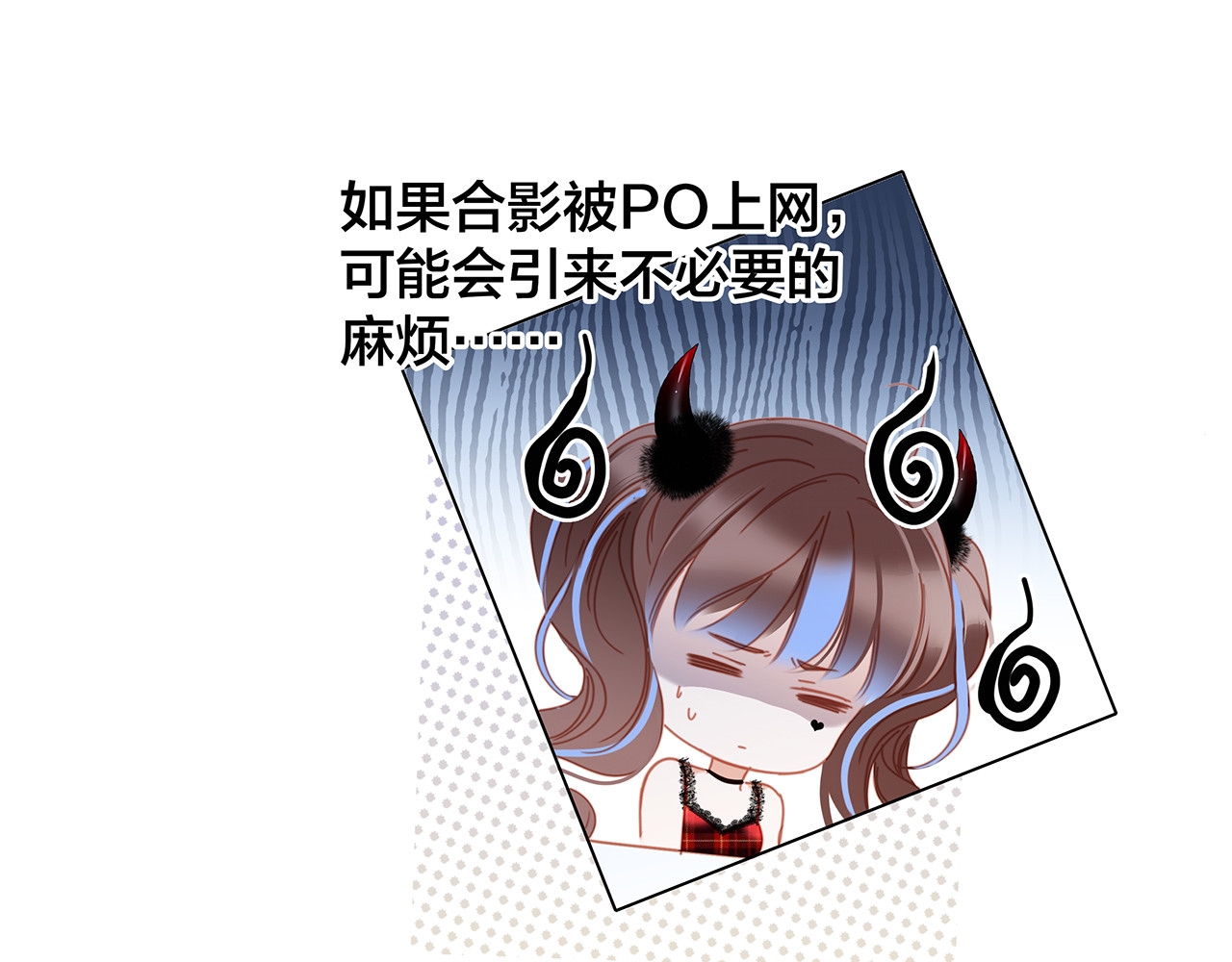 49：她是顾太太 第 70 页