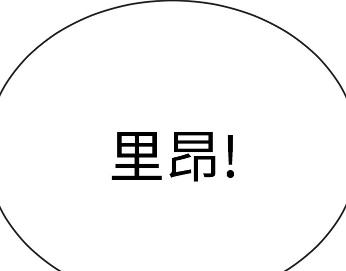 第二季 第81话 第 276 页