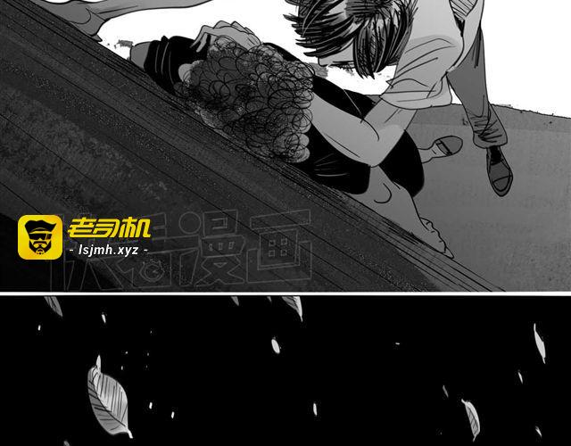 第45话 我们只是在过家家吧 第 5 页