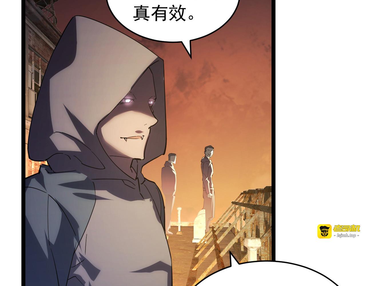 089 迫近的凶险 第 21 页