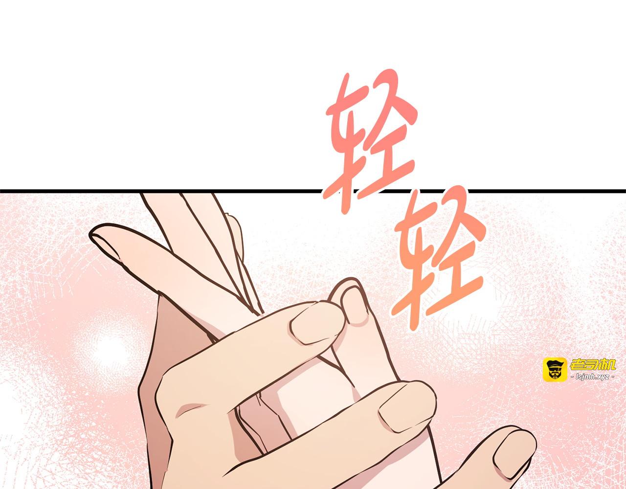 第24话 生意机会 第 35 页