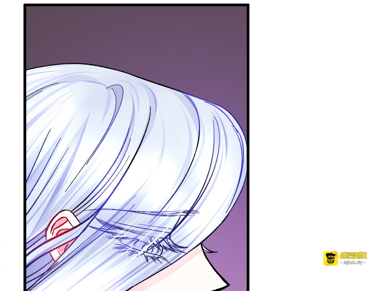 第73话 是兄妹啊 第 197 页