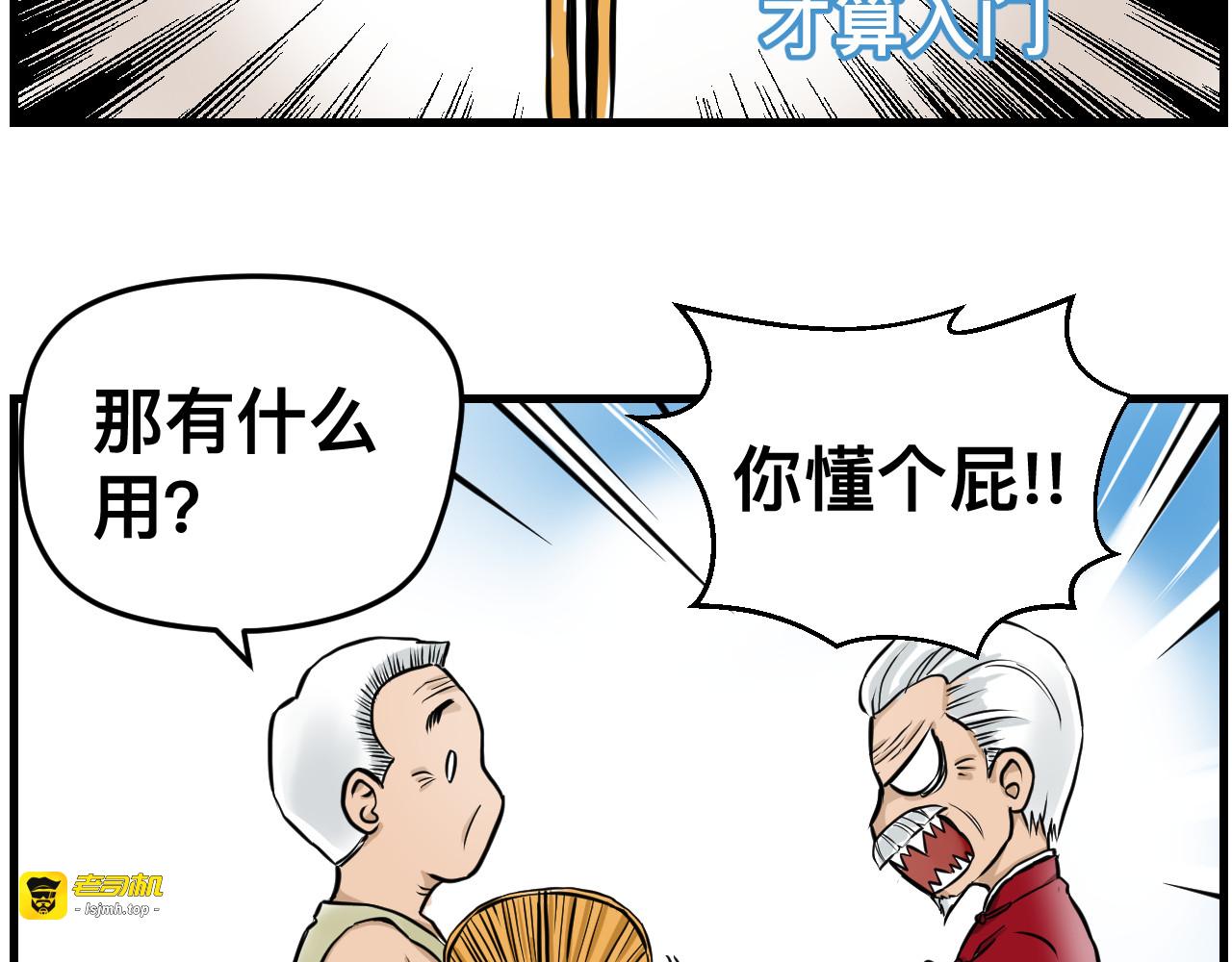 能不能打 第 115 页