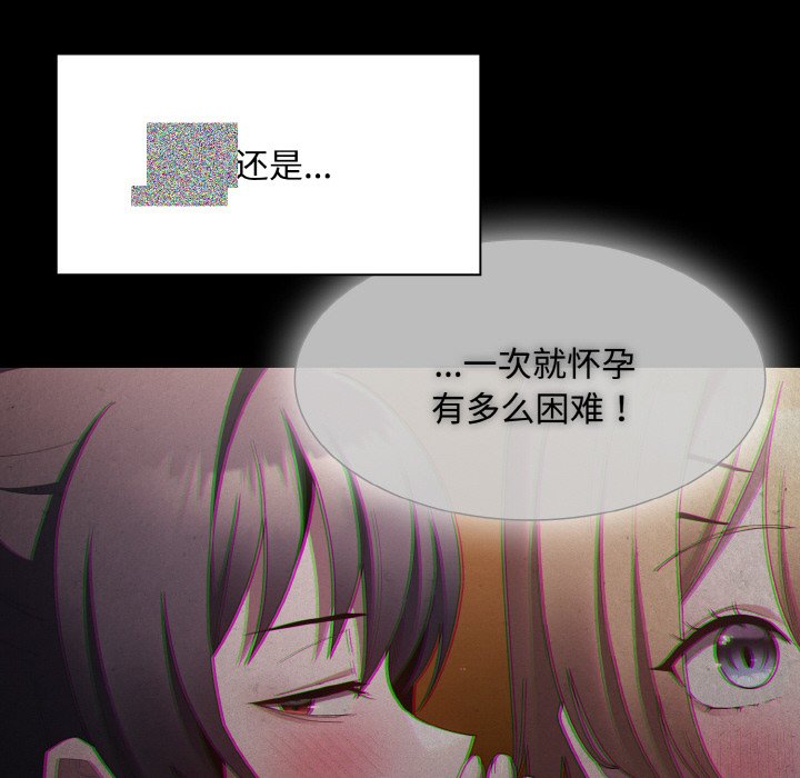 第11话 第 18 页