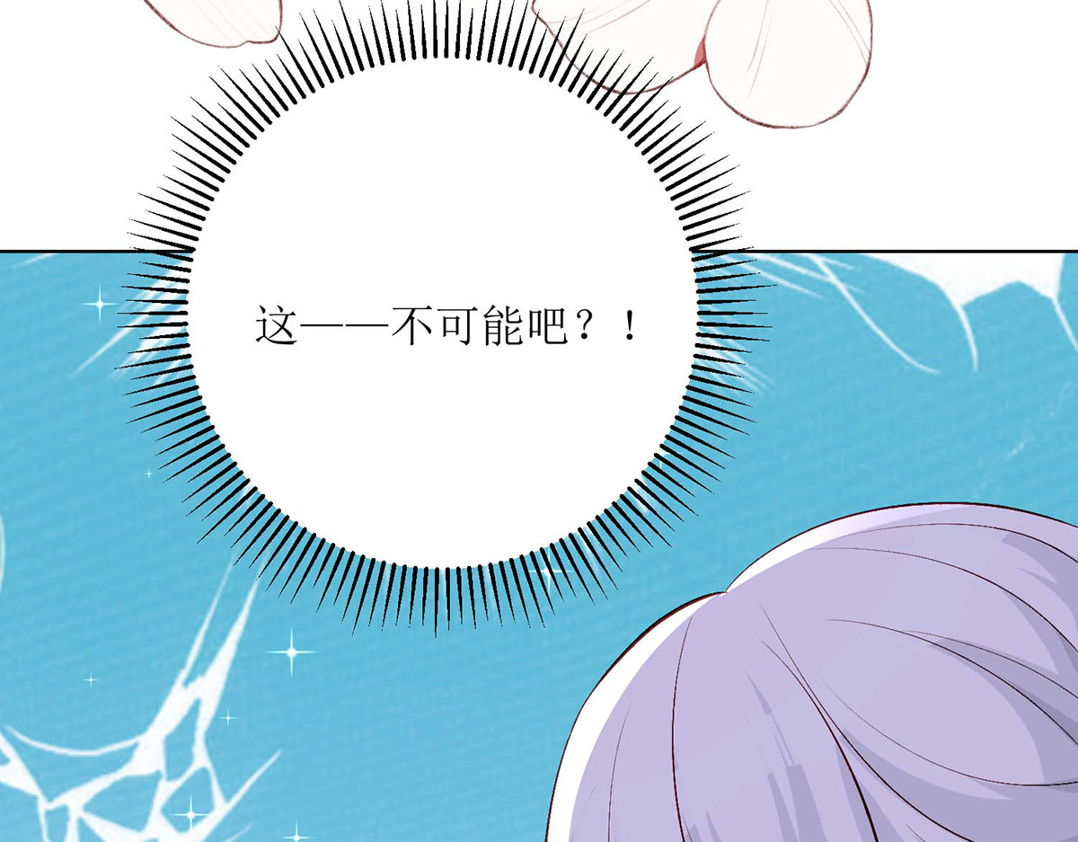 第40话 第 64 页