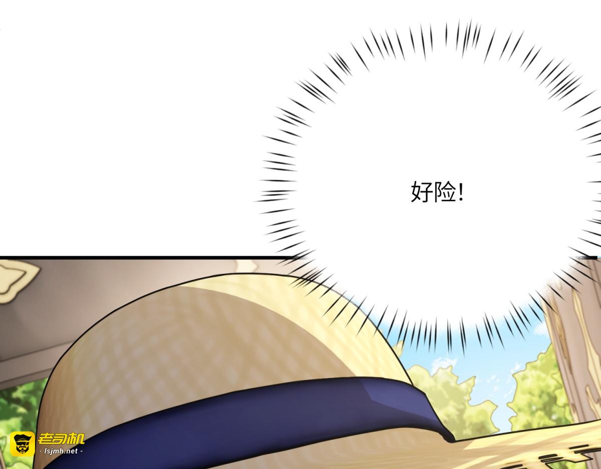 第43话 雅拉，回来 第 149 页