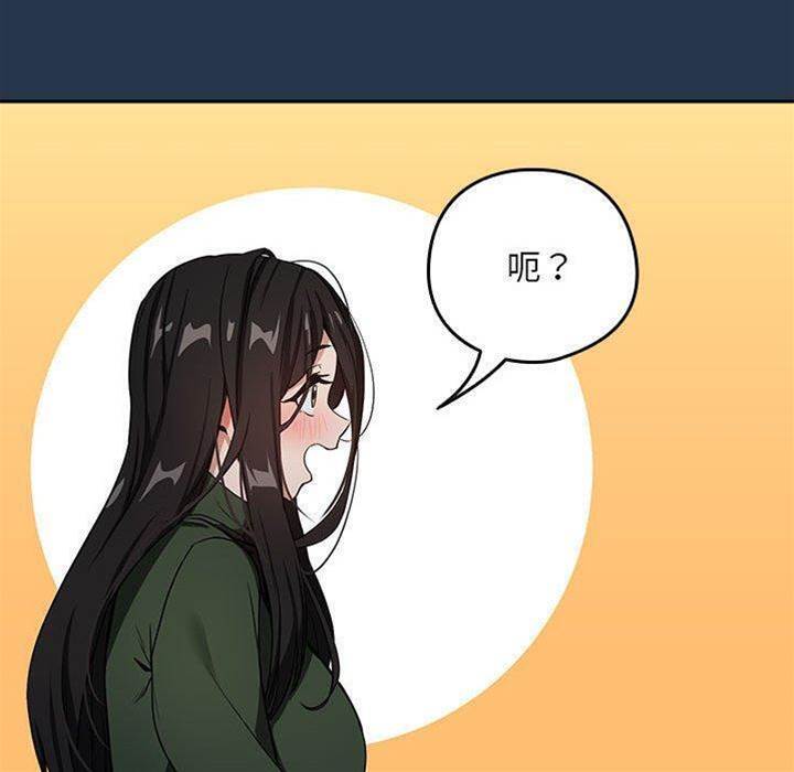第36话 第 30 页
