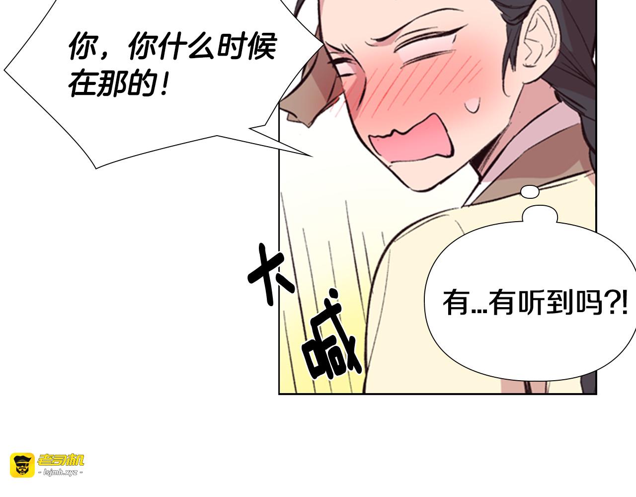 第27话 呆子！ 第 57 页
