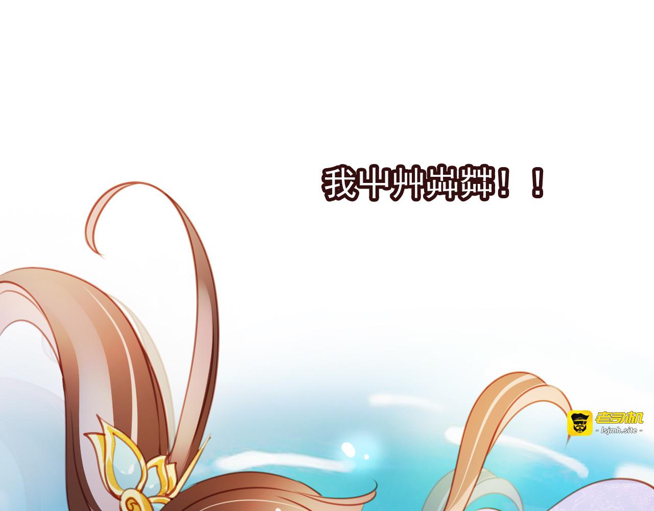 069 只能当个渣男了 第 7 页