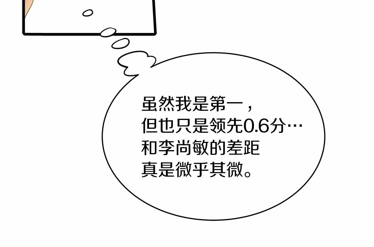 第11话 第 96 页