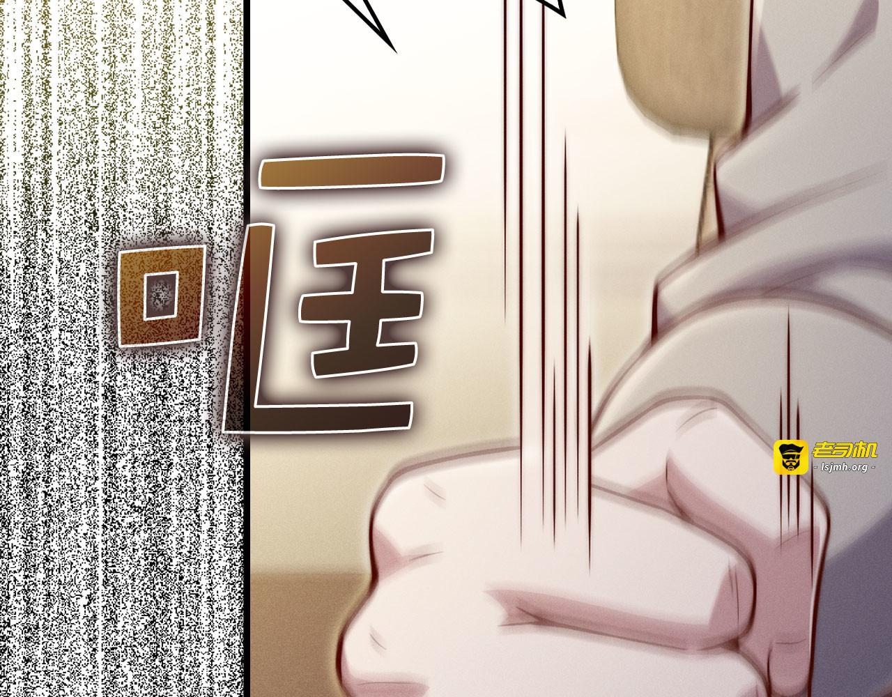 第128话 谈判 第 21 页