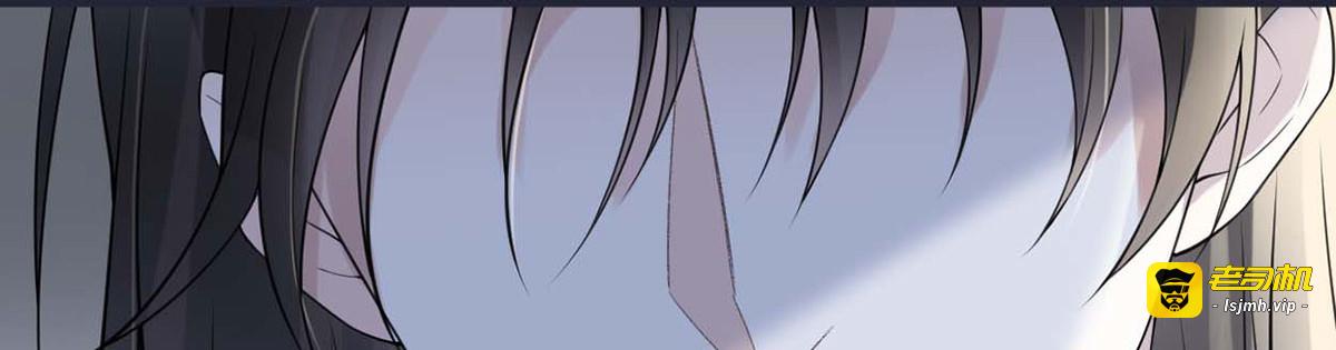 第136话 拿下帝师之位？ 第 133 页