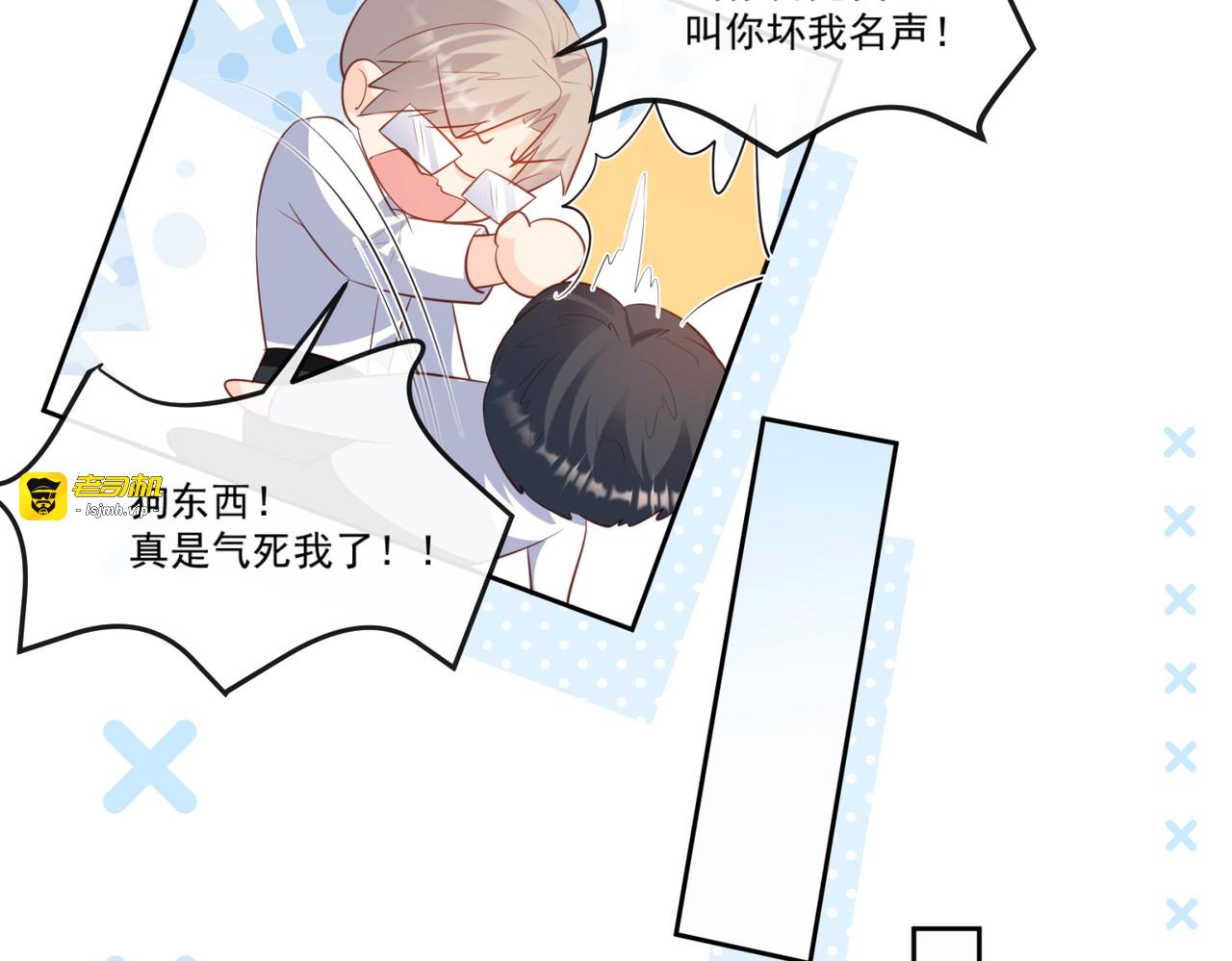 第99话 将计就计 第 53 页