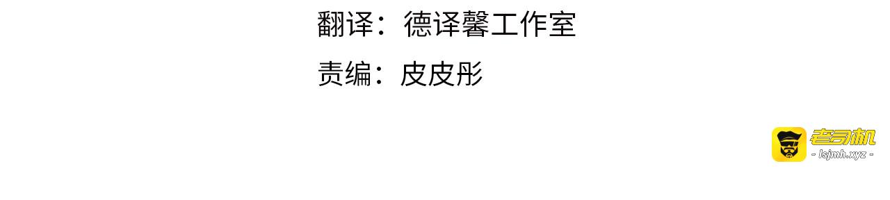 完结篇 你是我的主人 第 15 页