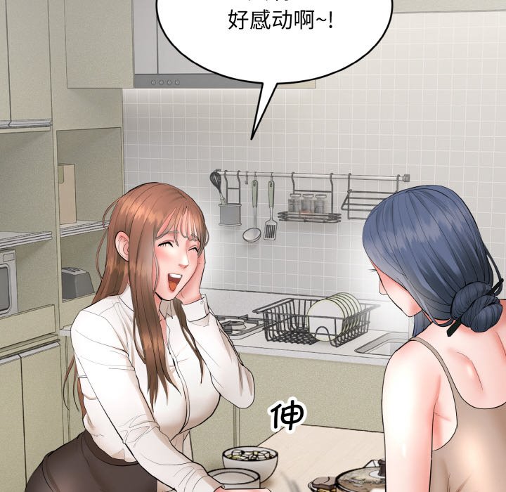 第4话 第 134 页