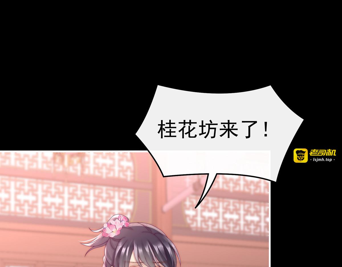 58 跟妈妈学骂人 第 93 页