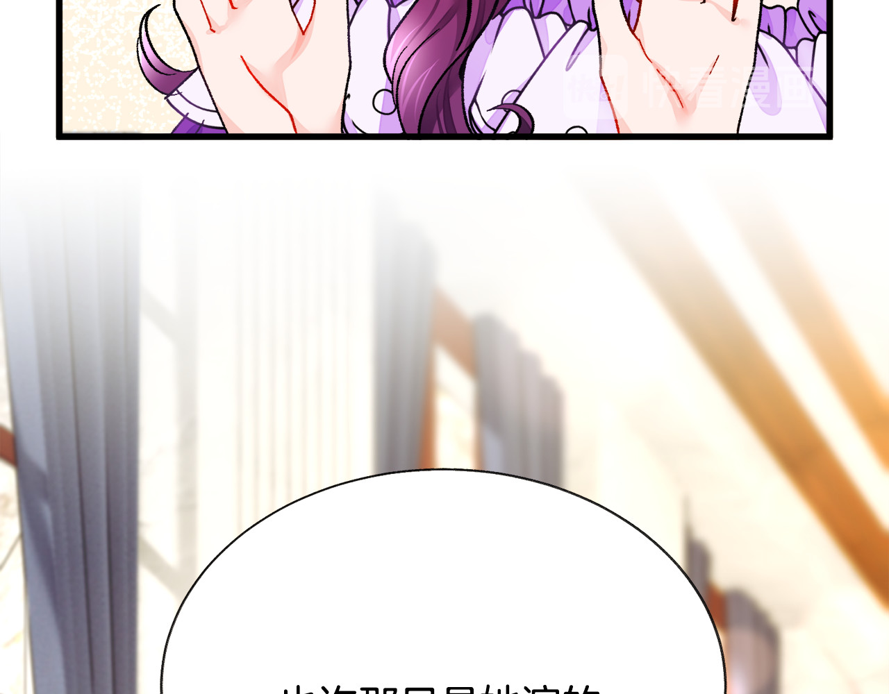 第73话 是兄妹啊 第 48 页
