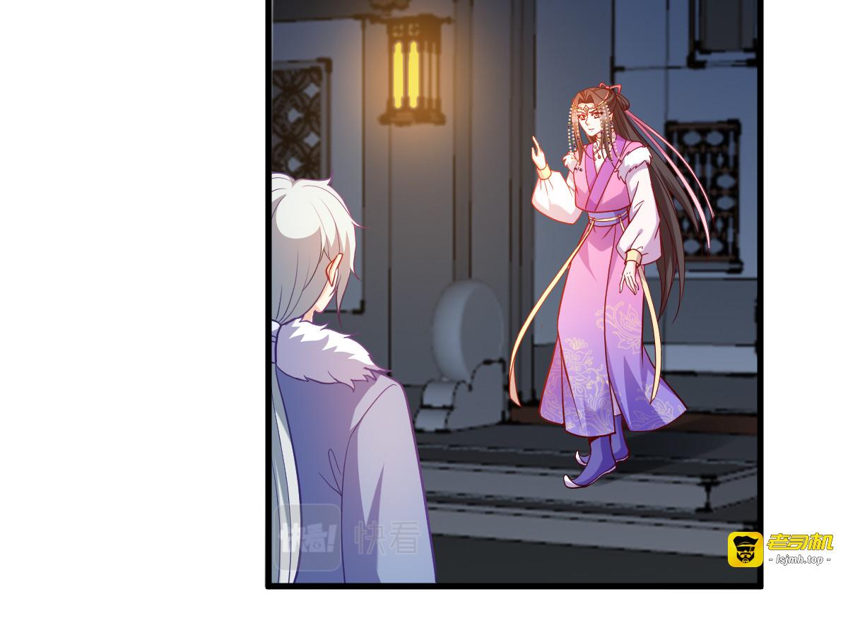 第158话：药王 第 13 页
