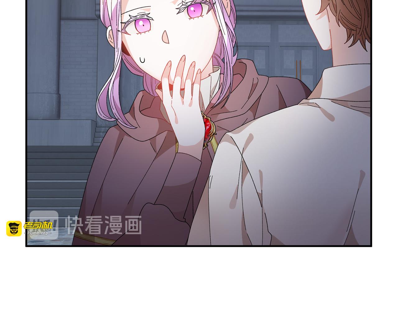 第84话 蹭车成功 第 27 页