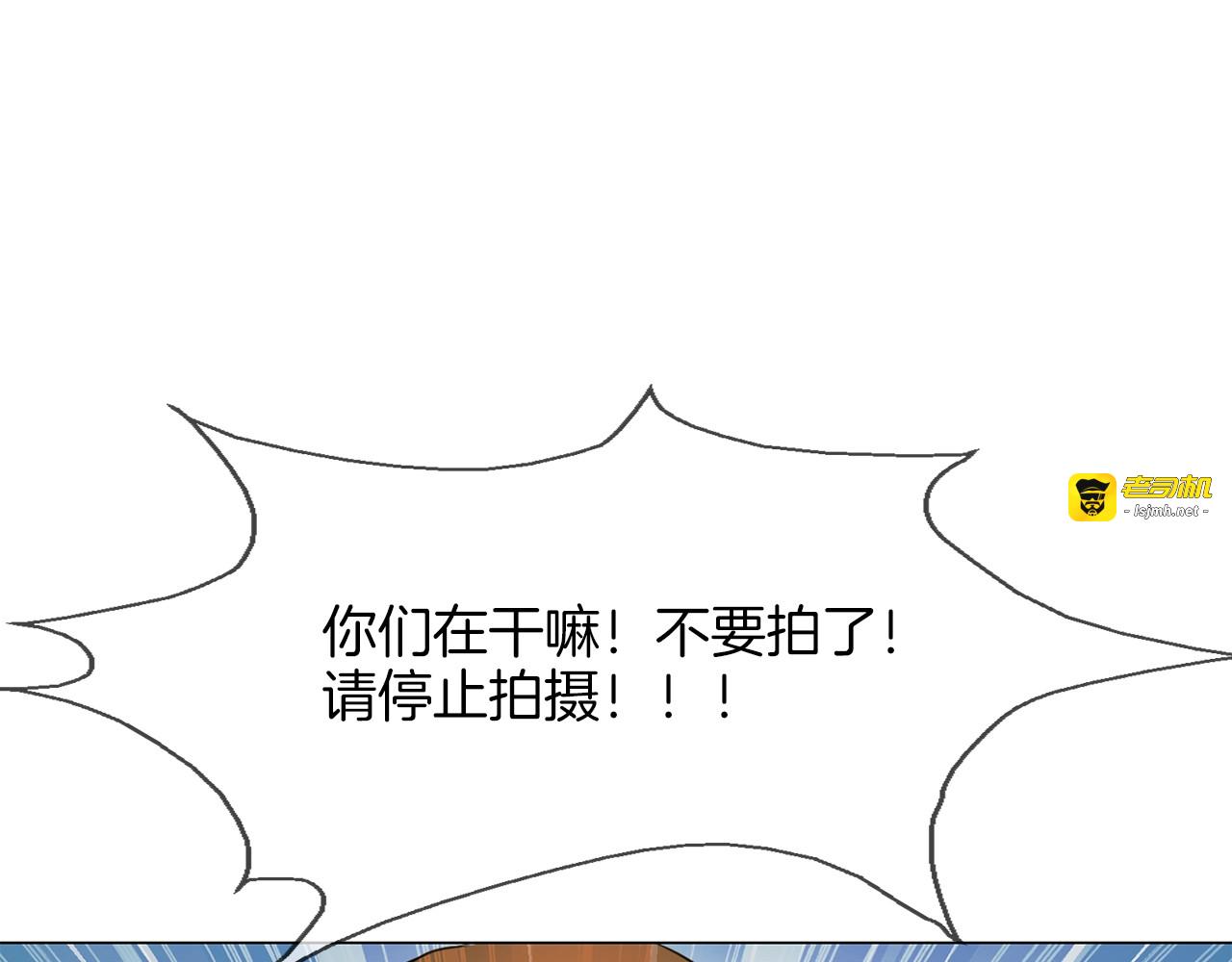 第11话 耳光 第 77 页