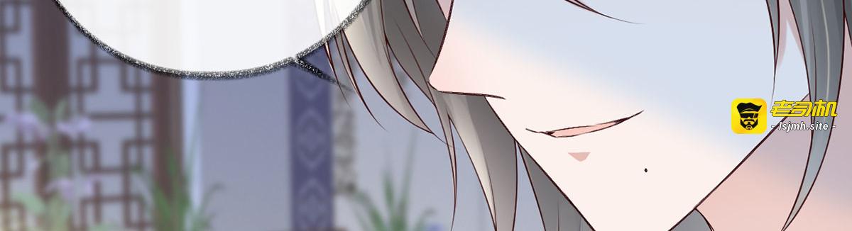 第68话 独家调教 第 65 页