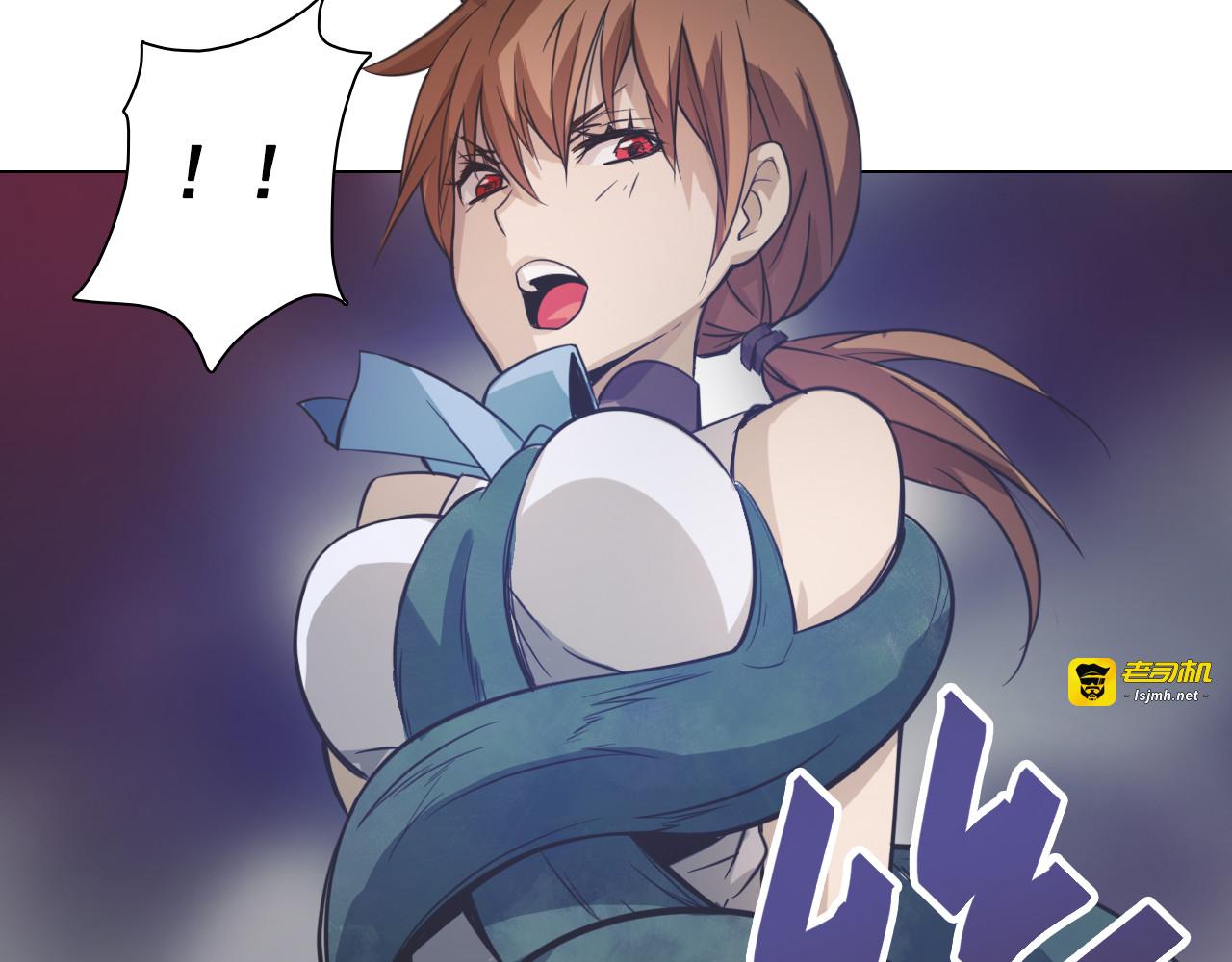 第13话 破碎梦境！ 第 9 页