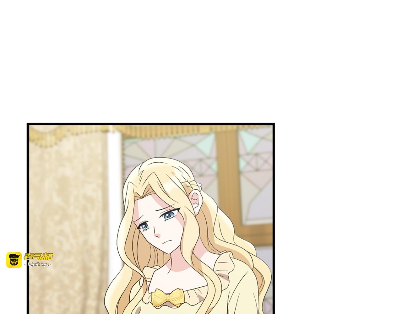 第120话 国王再婚 第 5 页