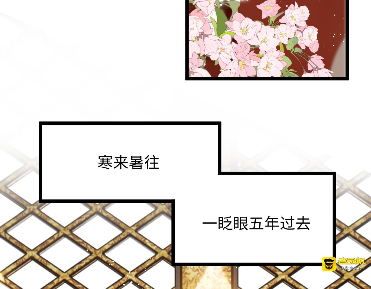 第80话 兄妹 第 73 页