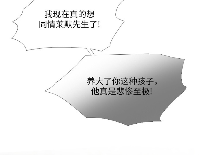 第54话 第 58 页