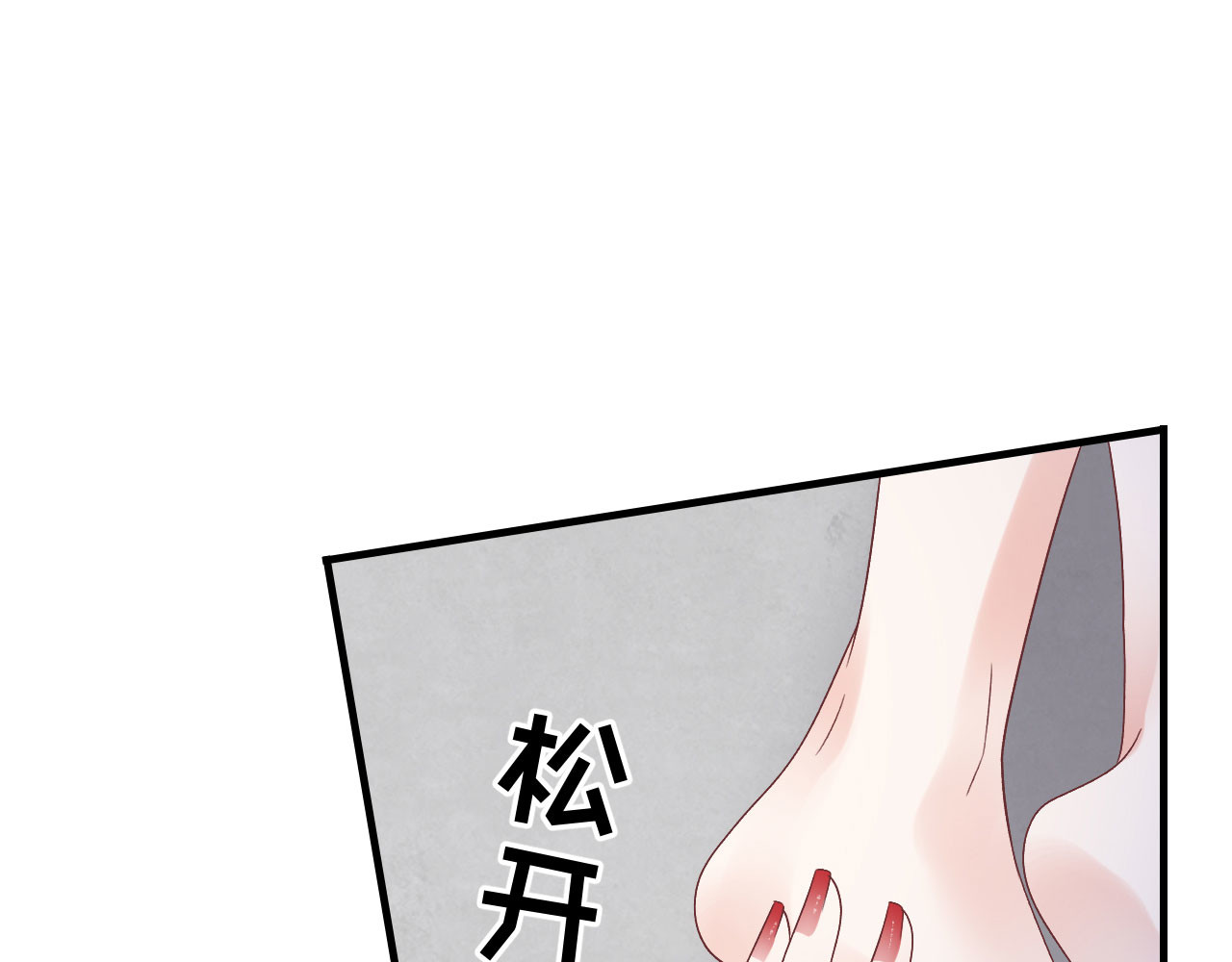 第190话 林慕青之死 第 96 页