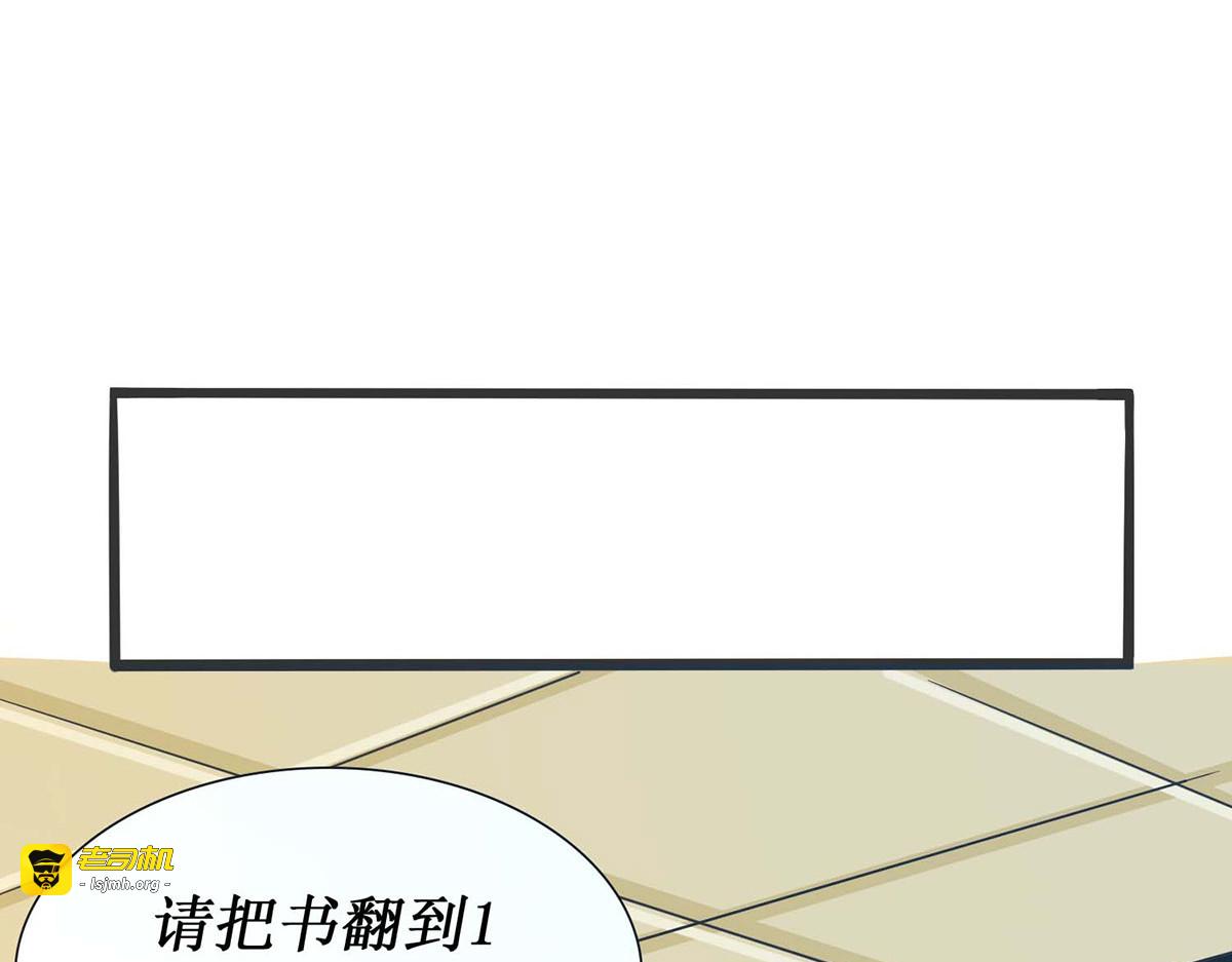 第56话 第 15 页