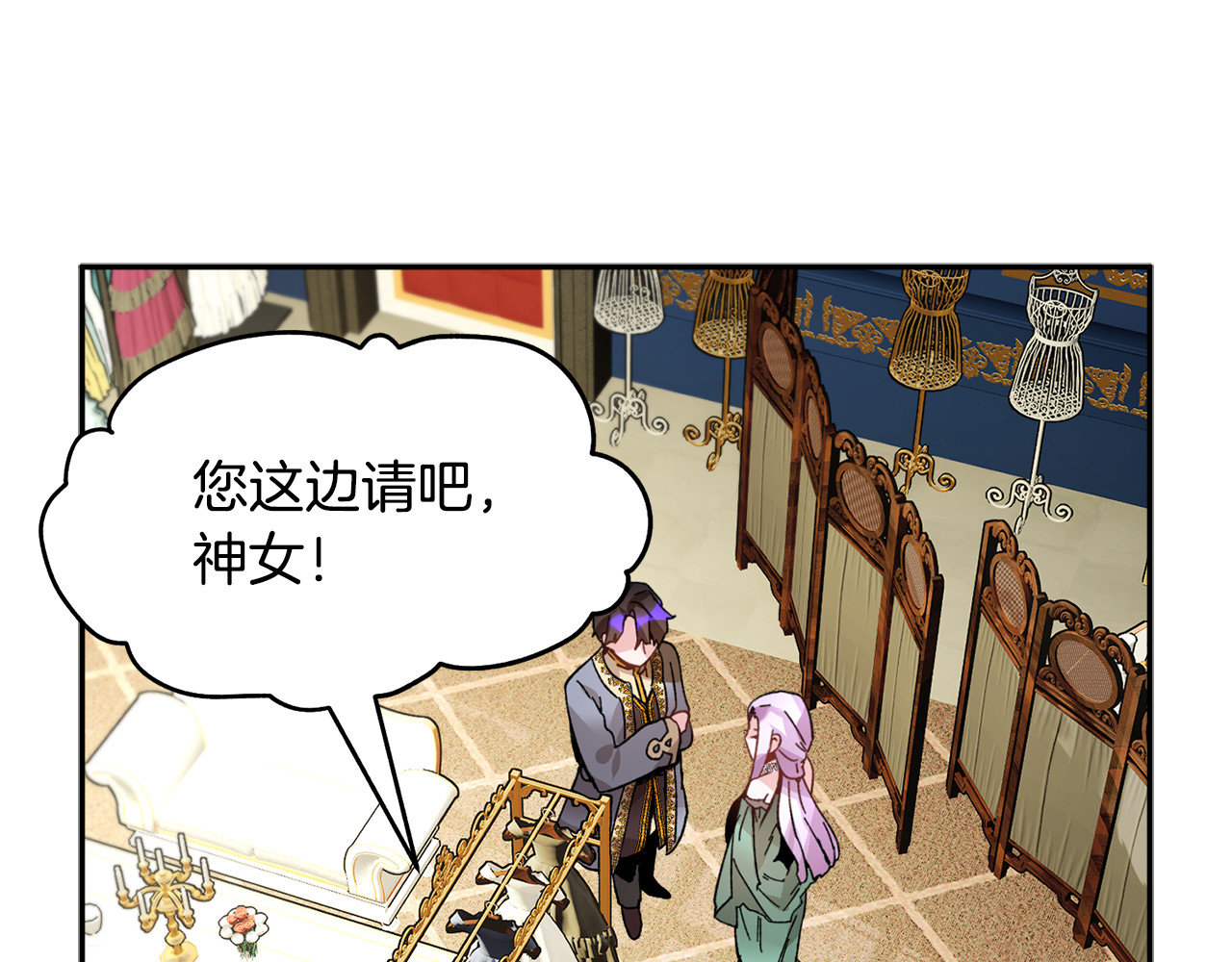 第23话 试装 第 114 页