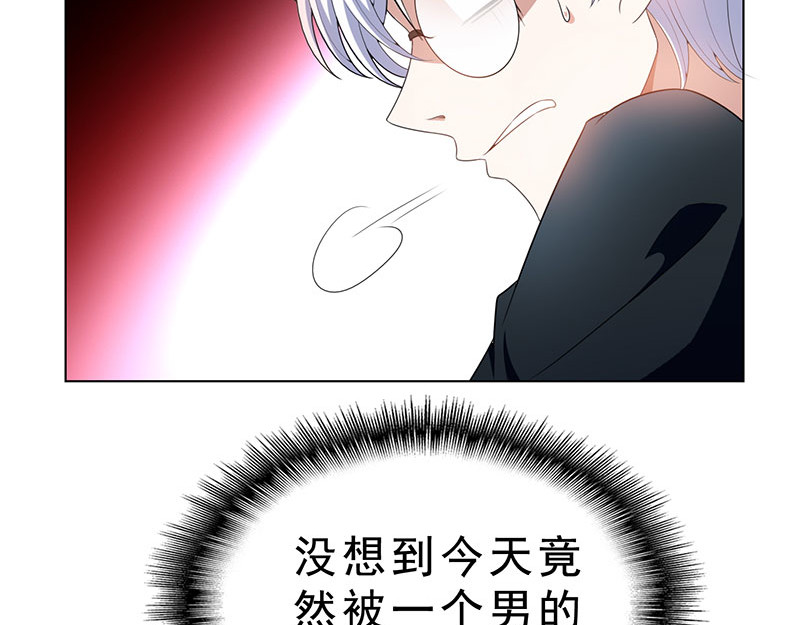 第65话 就是搞基不行吗 第 114 页