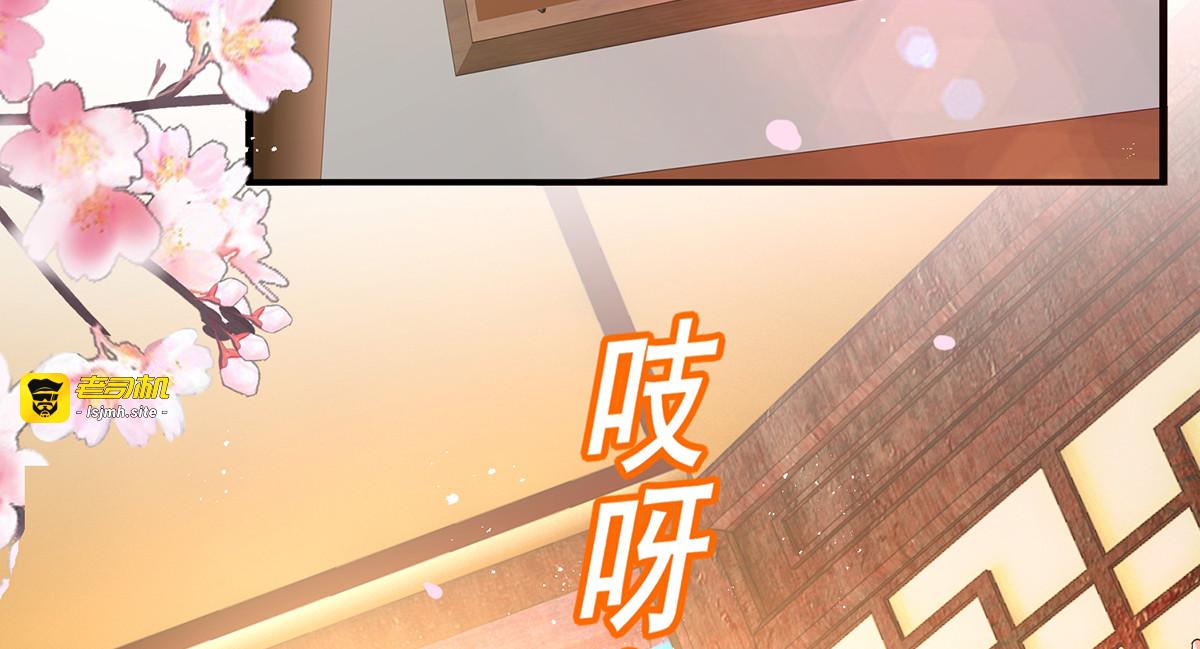 第17话 洗劫财宝 第 7 页