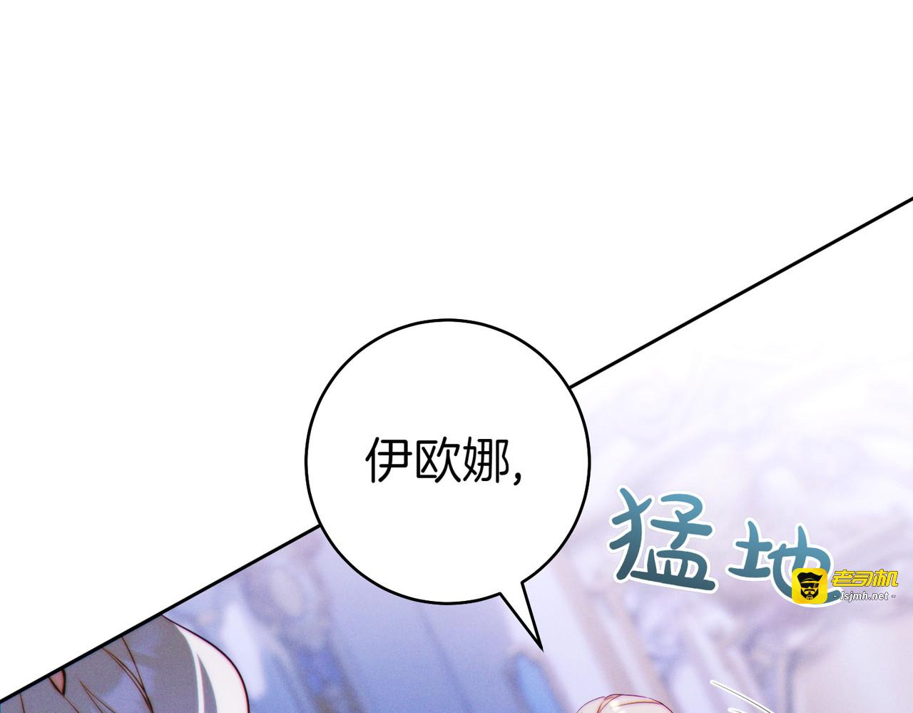 第27话 公平起见 第 47 页