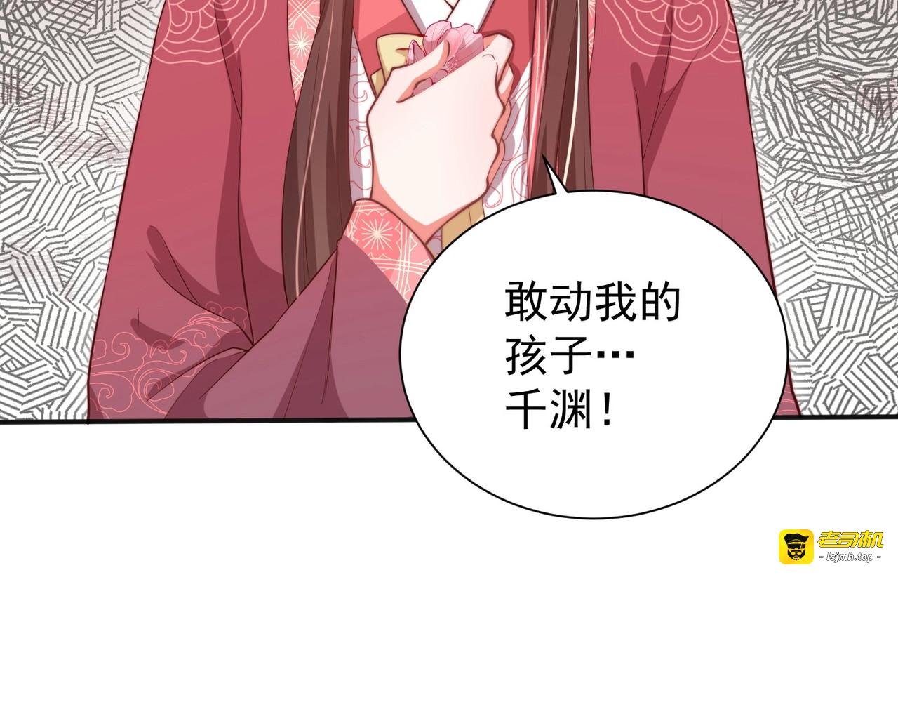 第42话 女儿失踪！ 第 57 页