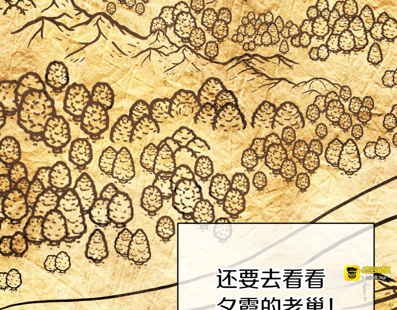 第130话 成为大英雄 第 61 页