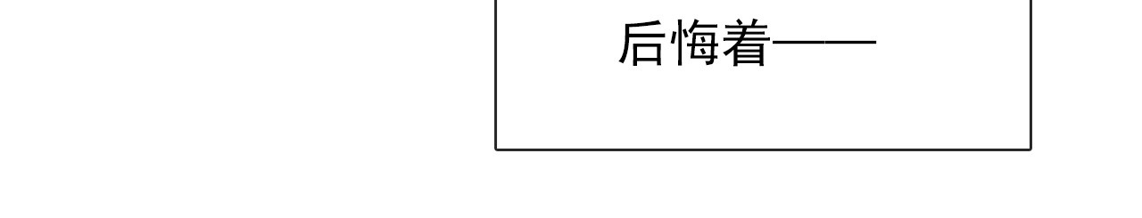 第133话 姐姐的信 第 44 页
