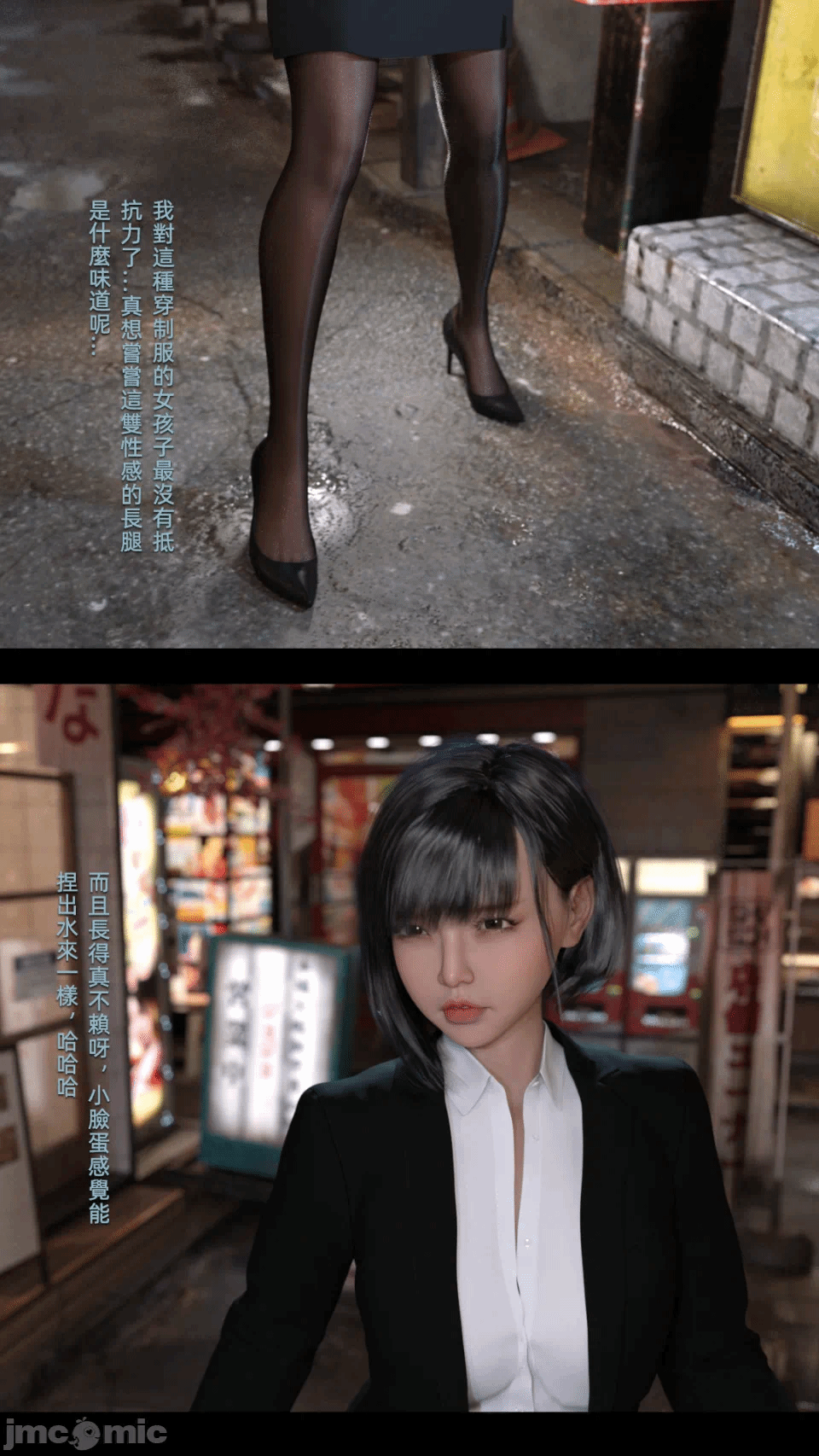 第一话 第 260 页