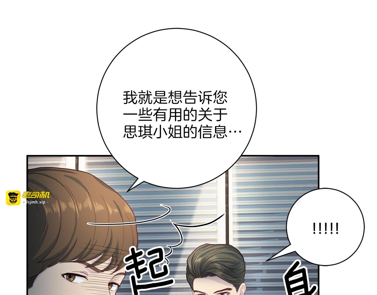 第49话 思念 第 47 页