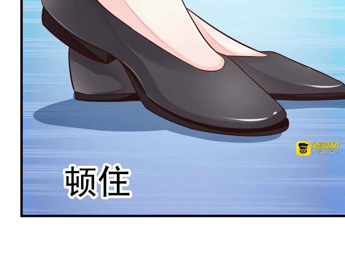 第35话 第 31 页